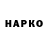 Метадон VHQ Crypto Mime
