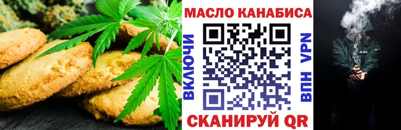 Cannafood конопля Опочка