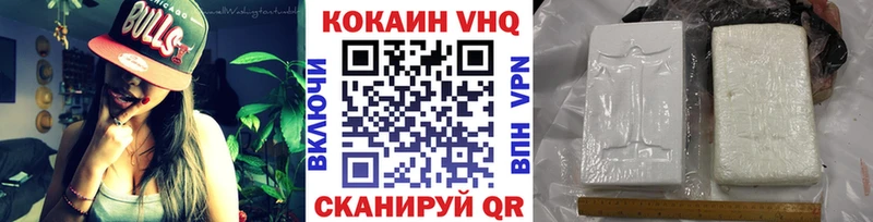 КОКАИН 98%  кракен онион  Опочка 