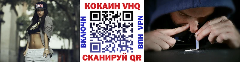 КОКАИН 98% Опочка