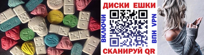 кракен вход  Опочка  ЭКСТАЗИ ешки  дарнет шоп 