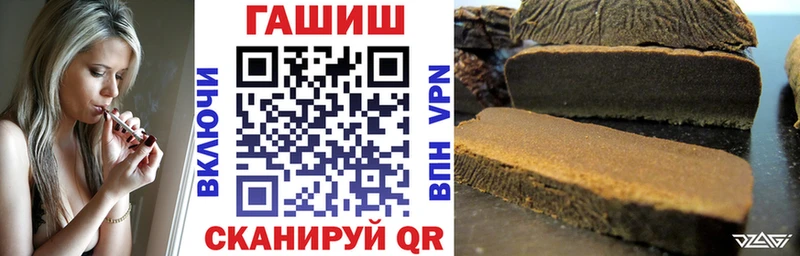 ГАШИШ гарик  ОМГ ОМГ вход  Опочка 