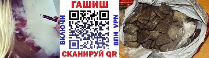 ГАШ хэш Опочка