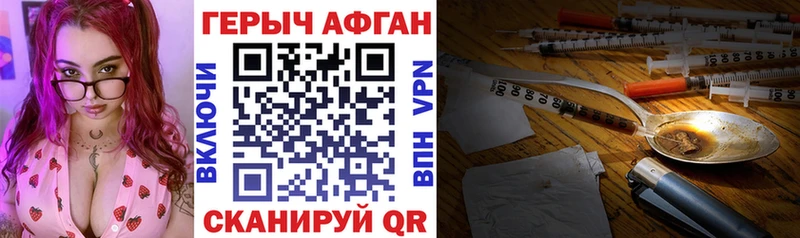 что такое наркотик  Опочка  сайты даркнета телеграм  ГЕРОИН герыч 