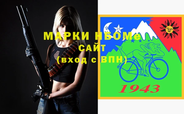 стафф Баксан