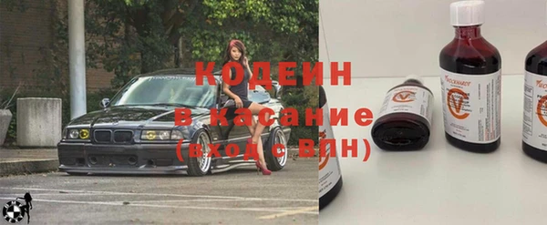 стафф Баксан
