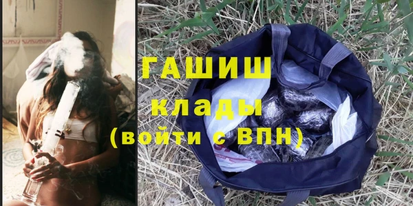 стафф Баксан