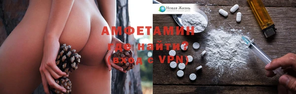 стафф Баксан