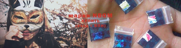 стафф Баксан