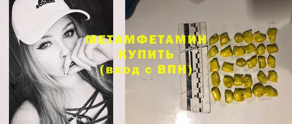 марки lsd Балахна