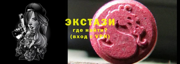 марки lsd Балахна