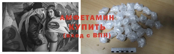 стафф Баксан