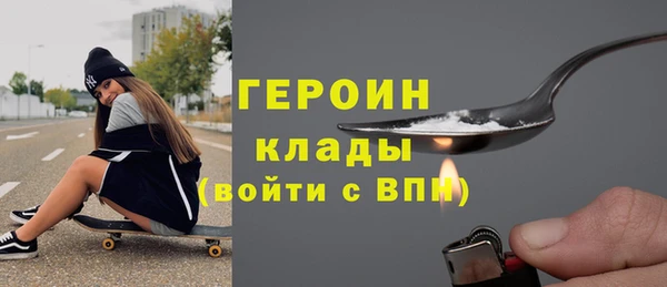 стафф Баксан
