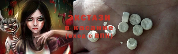 марки lsd Балахна
