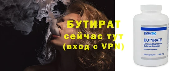 стафф Баксан