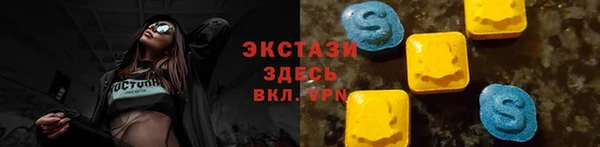 марки lsd Балахна