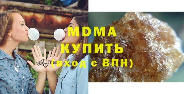 стафф Баксан