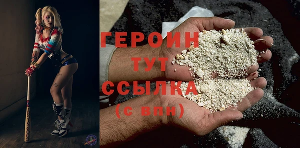ALPHA-PVP Инсар