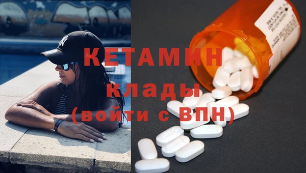 марки lsd Балахна