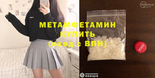 стафф Баксан