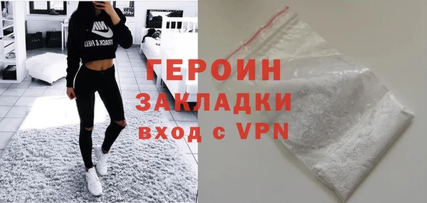 марки lsd Балахна
