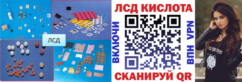 Лсд 25 экстази ecstasy Опочка