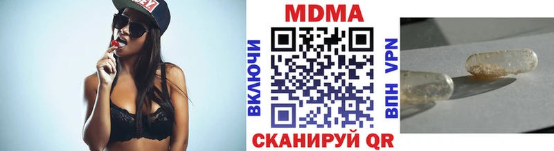 хочу наркоту Опочка MDMA молли