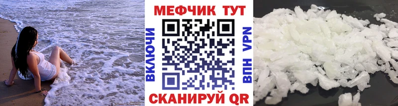 Меф мука  Опочка 