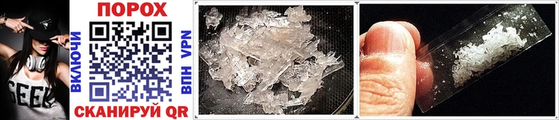 где купить наркотик  Опочка  МЕГА ссылки  Первитин винт 
