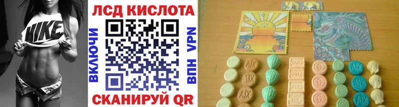 Марки 25I-NBOMe 1500мкг  блэк спрут сайт  Опочка  цены  