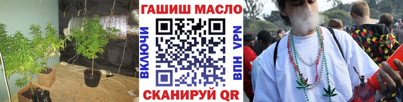 Дистиллят ТГК THC oil  где продают наркотики  Опочка 