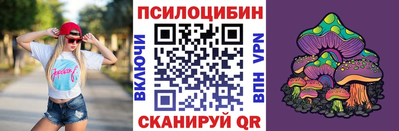 Галлюциногенные грибы Cubensis Опочка